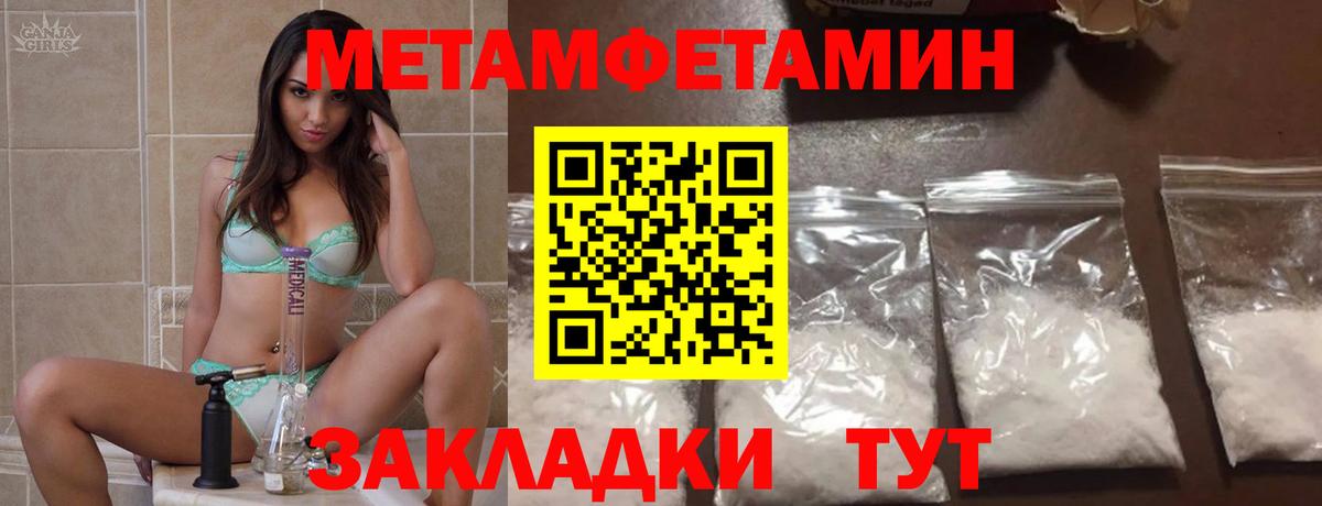 Новокубанск  Амфетамин 98%  Amphetamine  Вход с VPN 