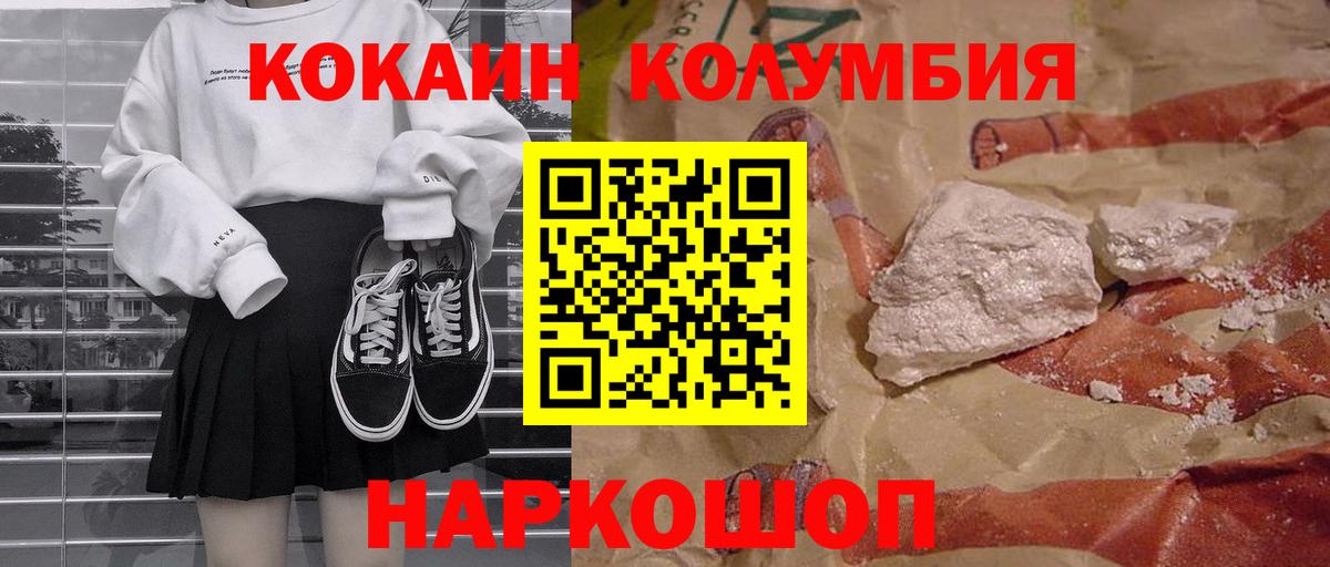 Cocaine FishScale  закладка  Новокубанск  COCAIN Перу  Вход с VPN 
