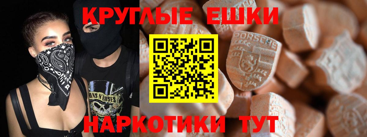 ЭКСТАЗИ mix  Экстази  Новокубанск  Вход с VPN 