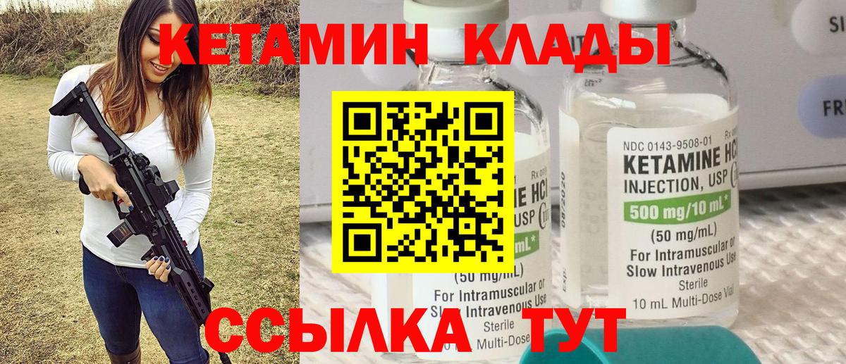 Меф кристаллы  АМФЕТАМИН   Вход с VPN  NBOMe  Новокубанск  ГЕРОИН  Марихуана 