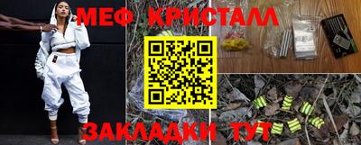 тгк Гусь-Хрустальный