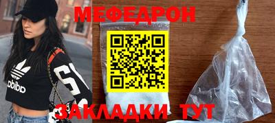тгк Гусь-Хрустальный