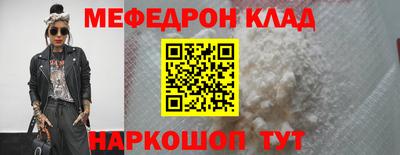 тгк Гусь-Хрустальный