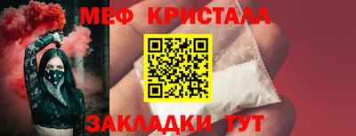 прущие грибы Гусиноозёрск