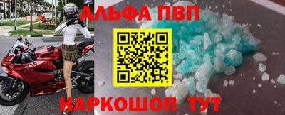 тгк Гусь-Хрустальный