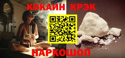 тгк Гусь-Хрустальный