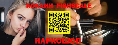 тгк Гусь-Хрустальный