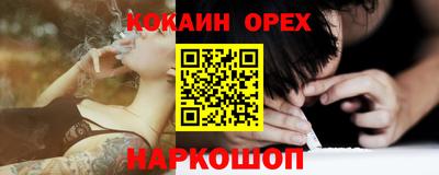 бошки Гусев