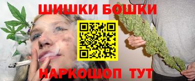 бошки Гусев