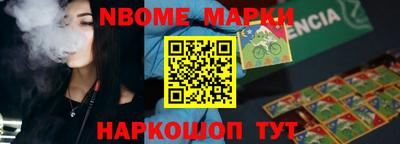 кокс Сланцы