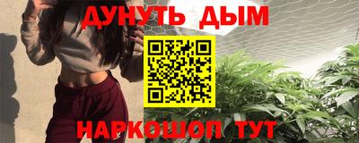 тгк Гусь-Хрустальный