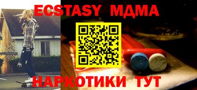 тгк Гусь-Хрустальный