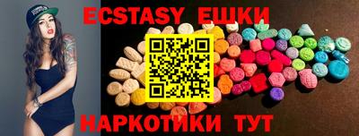 прущие грибы Гусиноозёрск