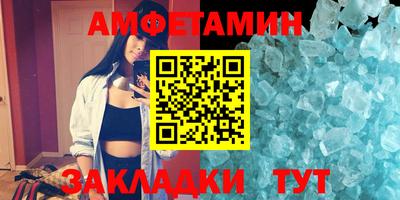 тгк Гусь-Хрустальный