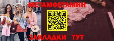 прущие грибы Гусиноозёрск