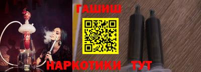 прущие грибы Гусиноозёрск