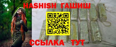 прущие грибы Гусиноозёрск