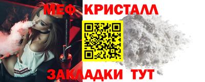 тгк Гусь-Хрустальный