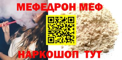 прущие грибы Гусиноозёрск