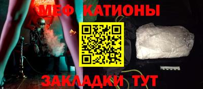 тгк Гусь-Хрустальный