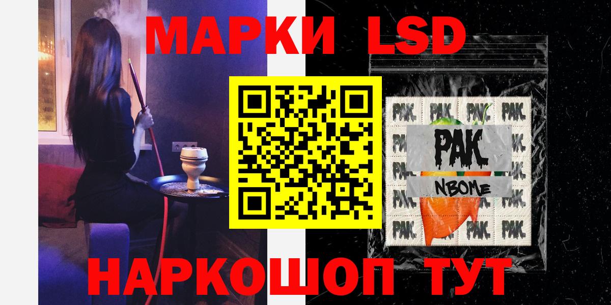 LSD-25 экстази кислота  ЛСД экстази  Новокубанск  Лсд 25 экстази кислота  Вход с VPN 