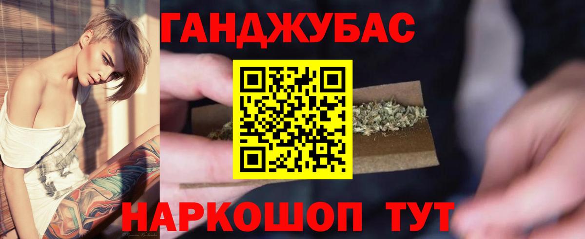 Шишки марихуана White Widow  Шишки марихуана SATIVA & INDICA  Бошки Шишки LSD WEED  Новокубанск  Шишки марихуана план  Вход с VPN 